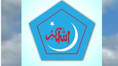 জাকসুর ফলাফল প্রকাশে বিলম্বের প্রতিবাদে শিবিরের কর্মসূচি ঘোষণা