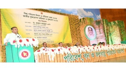 পরিবেশ-প্রকৃতি রক্ষায় ব্যর্থ হলে পরের প্রজন্মের কাছে আসামীর