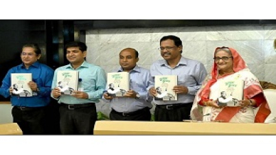 ‘ভায়েরা আমার’ বইয়ের মোড়ক উন্মোচন করলেন প্রধানমন্ত্রী