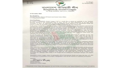 ডোনাল্ড লু’র চিঠির জবাবে আওয়ামী লীগ : সংলাপের যথেষ্ট সময় নেই