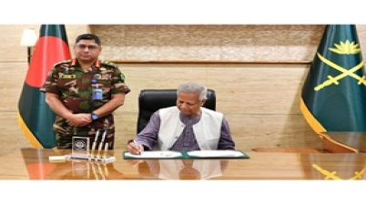 সেনাসদর নির্বাচনী পর্ষদ-২০২৪ উদ্বোধন করলেন প্রধান উপদেষ্টা সেনাসদর নির্বাচনী পর্ষদ-২০২৪ উদ্বোধন করলেন প্রধান উপদেষ্টা