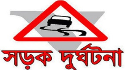 যশোরে কাভার্ডভ্যানের চাপায় বাবা-ছেলেসহ নিহত ৫