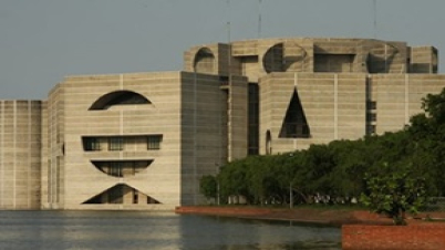 সংসদে ২০২৩-২৪ অর্থবছরের সম্পূরক বাজেট পাস