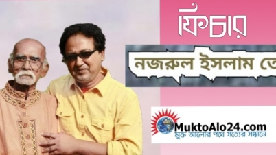 রাজশাহী থিয়েটার ,কচিপাতা থিয়েটারের কর্ণধার তাজুল ইসলাম