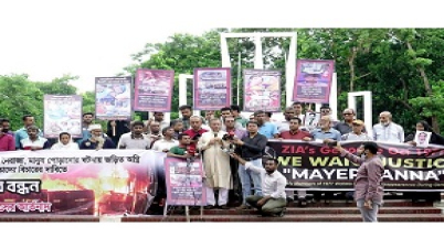 জিয়া ও খালেদার বর্বরতার শিকারদের আর্তনাদ শুনুন :