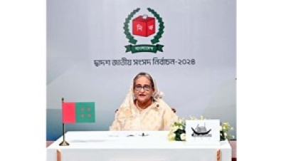 আওয়ামী লীগ সভাপতি শেখ হাসিনার ভাষণের পূর্ণ বিবরণ