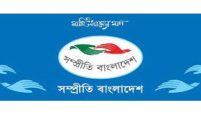 ঠাকুরগাঁওয়ে প্রতিমা ভাঙচুরের ঘটনায় সম্প্রীতি বাংলাদেশ’র উদ্বেগ