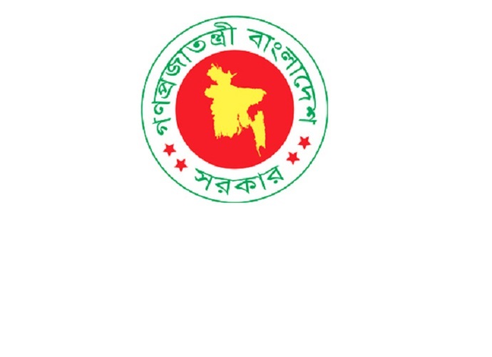 চলমান লকডাউনের মেয়াদ ৫ মে পর্যন্ত বাড়িয়ে প্রজ্ঞাপন জারি চলমান লকডাউনের মেয়াদ ৫ মে পর্যন্ত বাড়িয়ে প্রজ্ঞাপন জারি