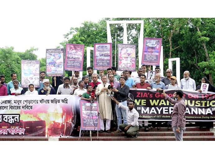 জিয়া ও খালেদার বর্বরতার শিকারদের আর্তনাদ শুনুন : মানবাধিকার সংস্থাগুলোর প্রতি তথ্যমন্ত্রী