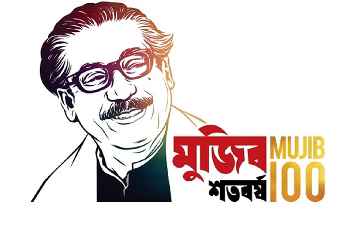 মুজিব প্রটোকল: জাতির পিতার জন্ম শতবার্ষিকীতে লিভার বিশেষজ্ঞদের শ্রদ্ধার্ঘ্য মুজিব প্রটোকল: জাতির পিতার জন্ম শতবার্ষিকীতে লিভার বিশেষজ্ঞদের শ্রদ্ধার্ঘ্য
