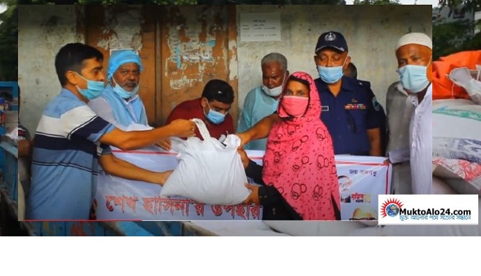 খাদ্য সহায়তা বিতরণ কার্যক্রম উদ্বোধন করেন, বেড়া পৌরসভার মেয়র আলহাজ্ব আব্দুল বাতেন। খাদ্য সহায়তা বিতরণ কার্যক্রম উদ্বোধন করেন, বেড়া পৌরসভার মেয়র আলহাজ্ব আব্দুল বাতেন।