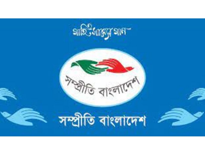 ঠাকুরগাঁওয়ের বালিয়াডাঙ্গি উপজেলায় এক রাতে তিনটি ইউনিয়নের কয়েকটি মন্দিরে লাগাতার প্রতিমা ভাঙচুরের ঘটনায় উদ্বেগ প্রকাশ করেছে সম্প্রীতি বাংলাদেশ। ঠাকুরগাঁওয়ের বালিয়াডাঙ্গি উপজেলায় এক রাতে তিনটি ইউনিয়নের কয়েকটি মন্দিরে লাগাতার প্রতিমা ভাঙচুরের ঘটনায় উদ্বেগ প্রকাশ করেছে সম্প্রীতি বাংলাদেশ।